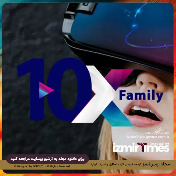 پادکست چشم ثریا